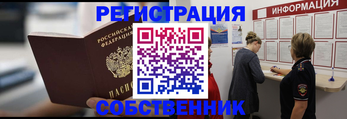 регистрация для дет. сада в Семёнове