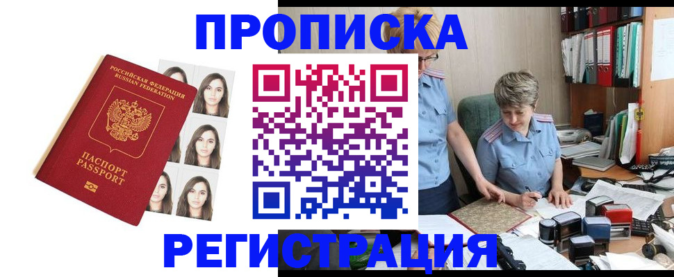 форма 3 в Семёнове