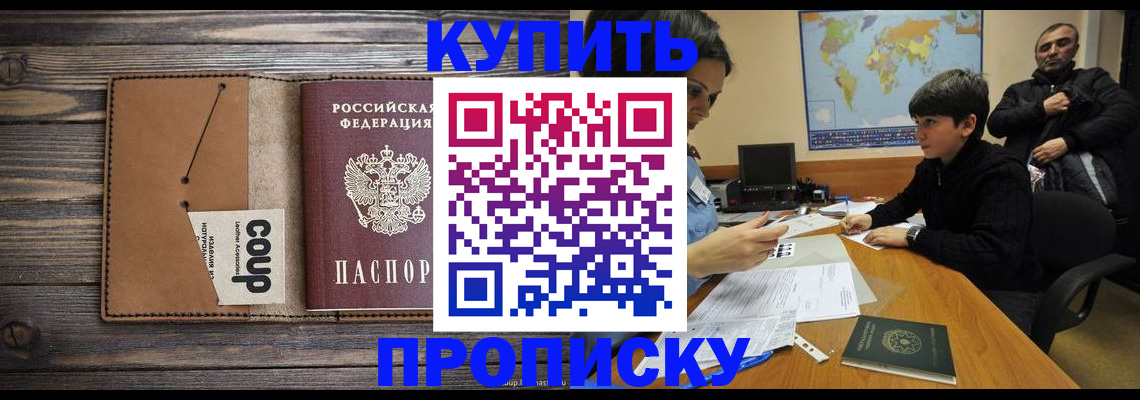 регистрация для дет. сада в Семёнове